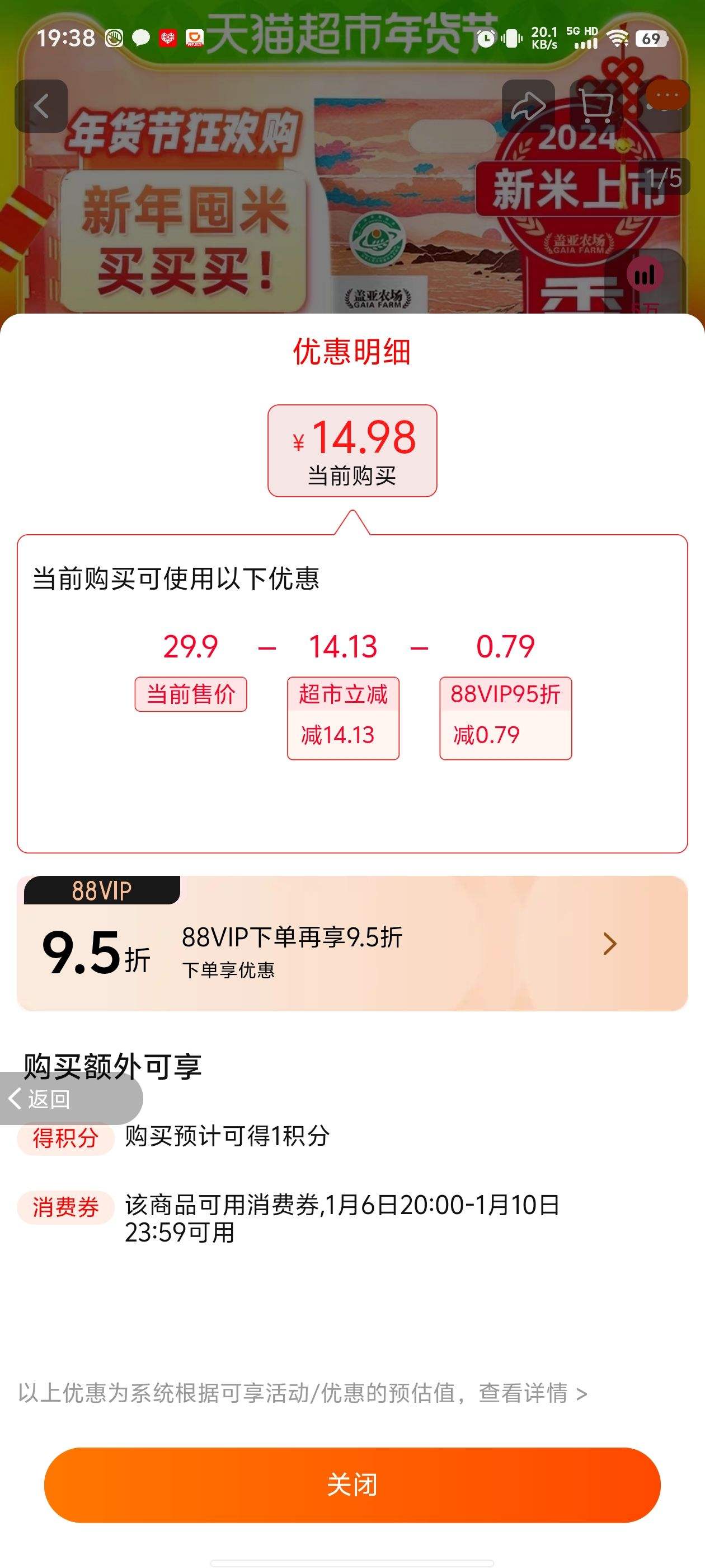 ����ũ��������������2.5kg��1���Ż�֤��