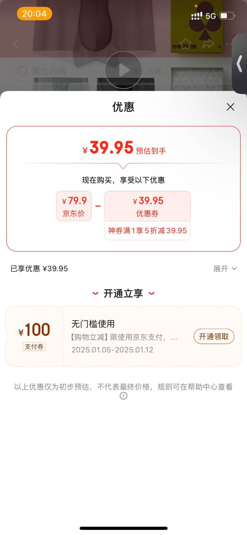 �п���  ƽ����ʽ�̿�  3��װ�Ż�֤��