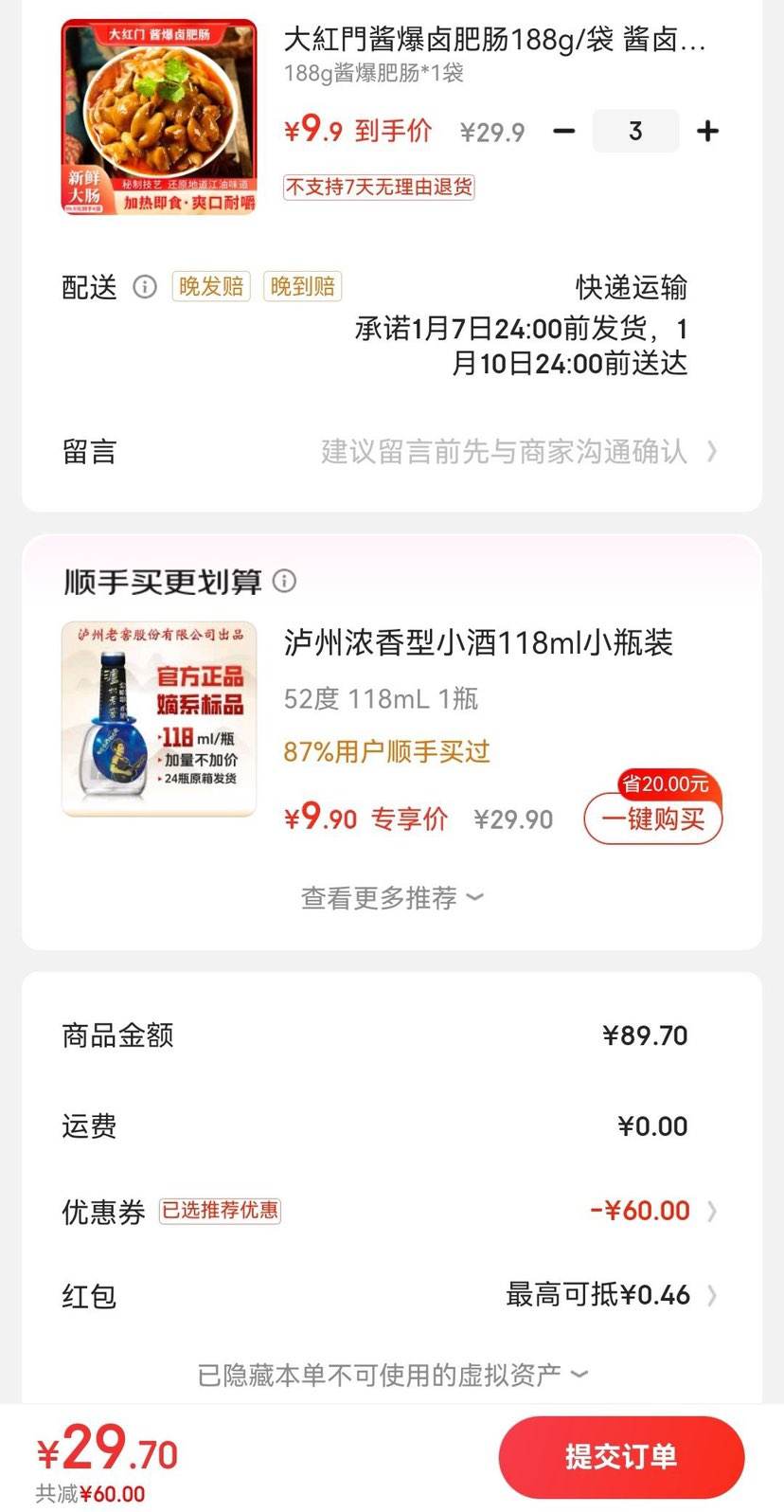 ��t�T����±�ʳ�188g/�� *3���Ż�֤��