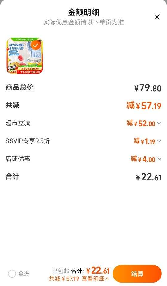 С¹����ԭζ�����ְ跹��100g��1���Ż�֤��