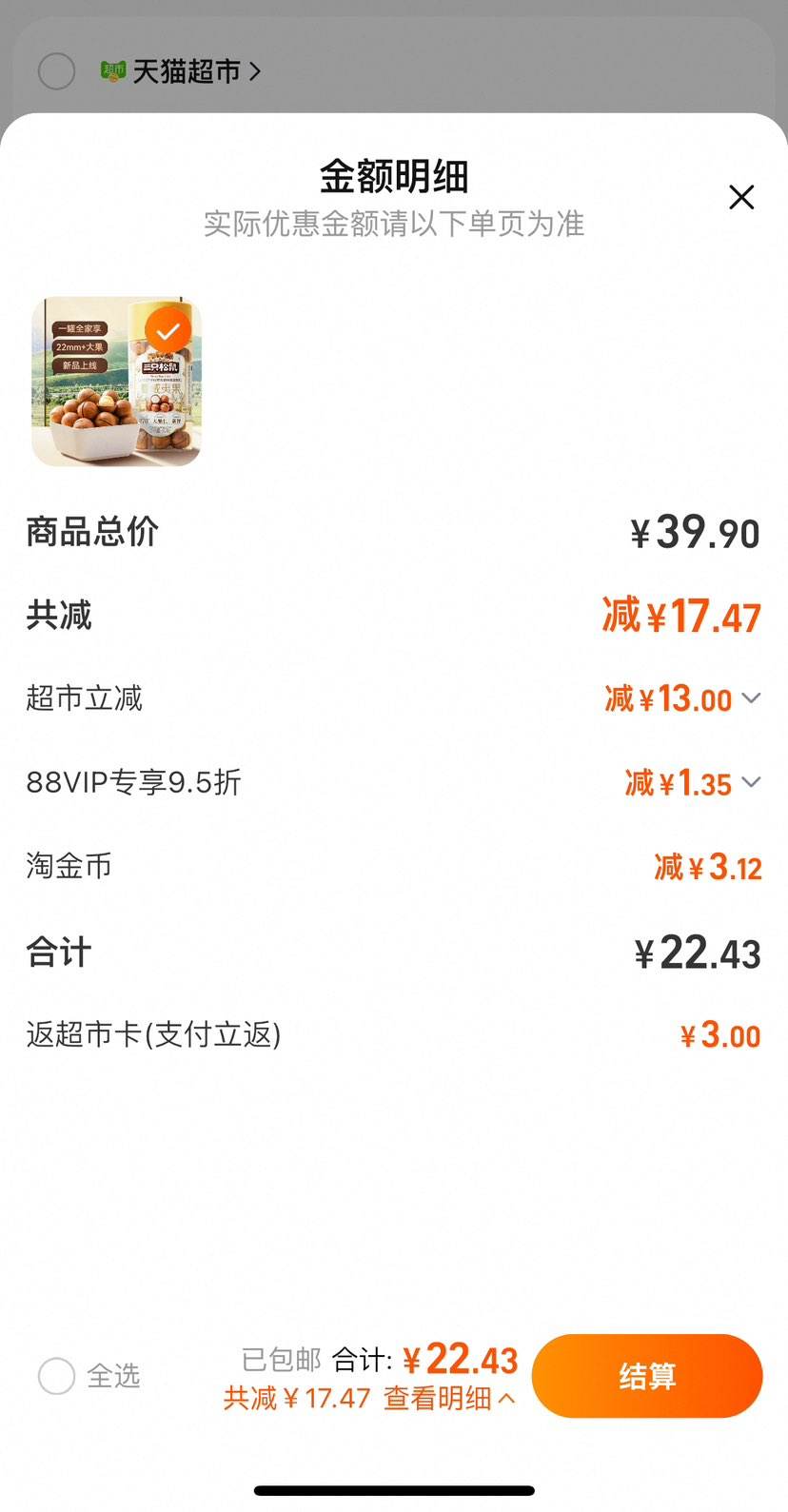 ��ֻ���������Ĺ����400g�Ż�֤��