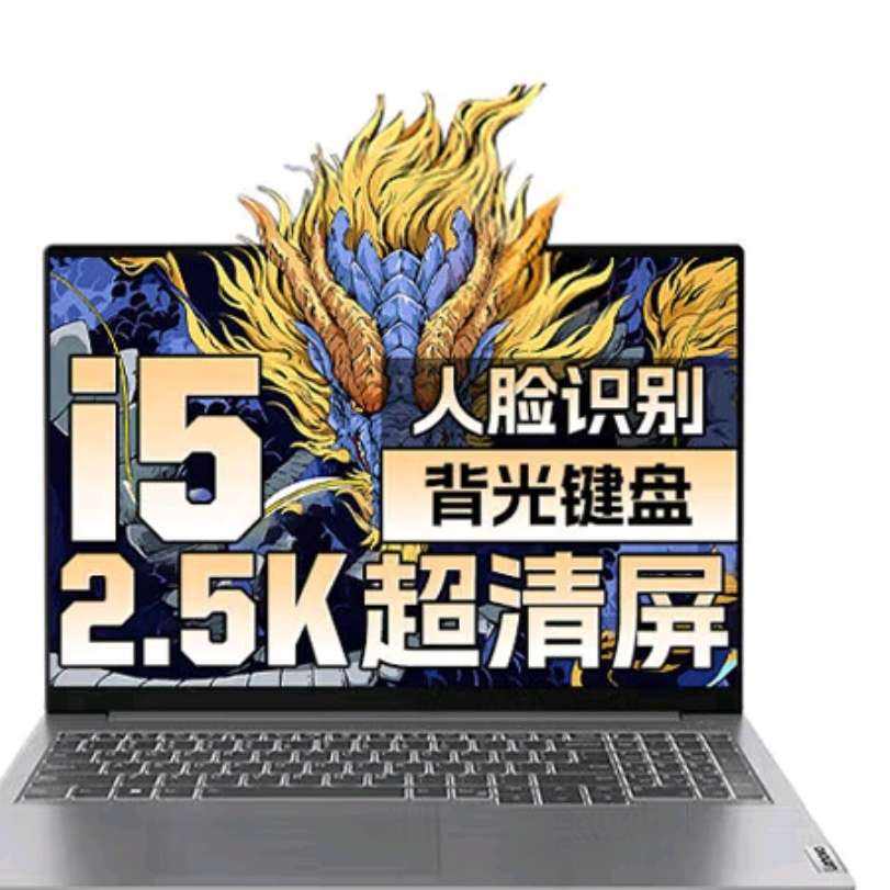  Y7000P 칫ȫܱ i5-13500H ѹ2.5K 16Gڴ 1T̬5198.4Ԫȯ