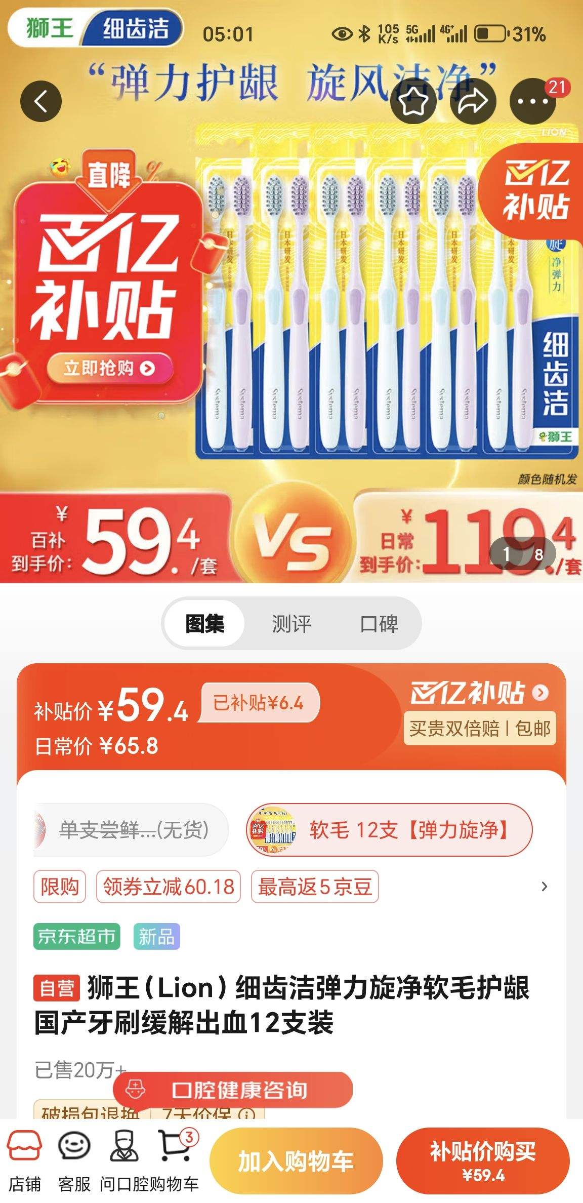 ʨ����Lion��ϸ�ݽ൯��������ë����������ˢ�����Ѫ12֧װ�Ż�֤��