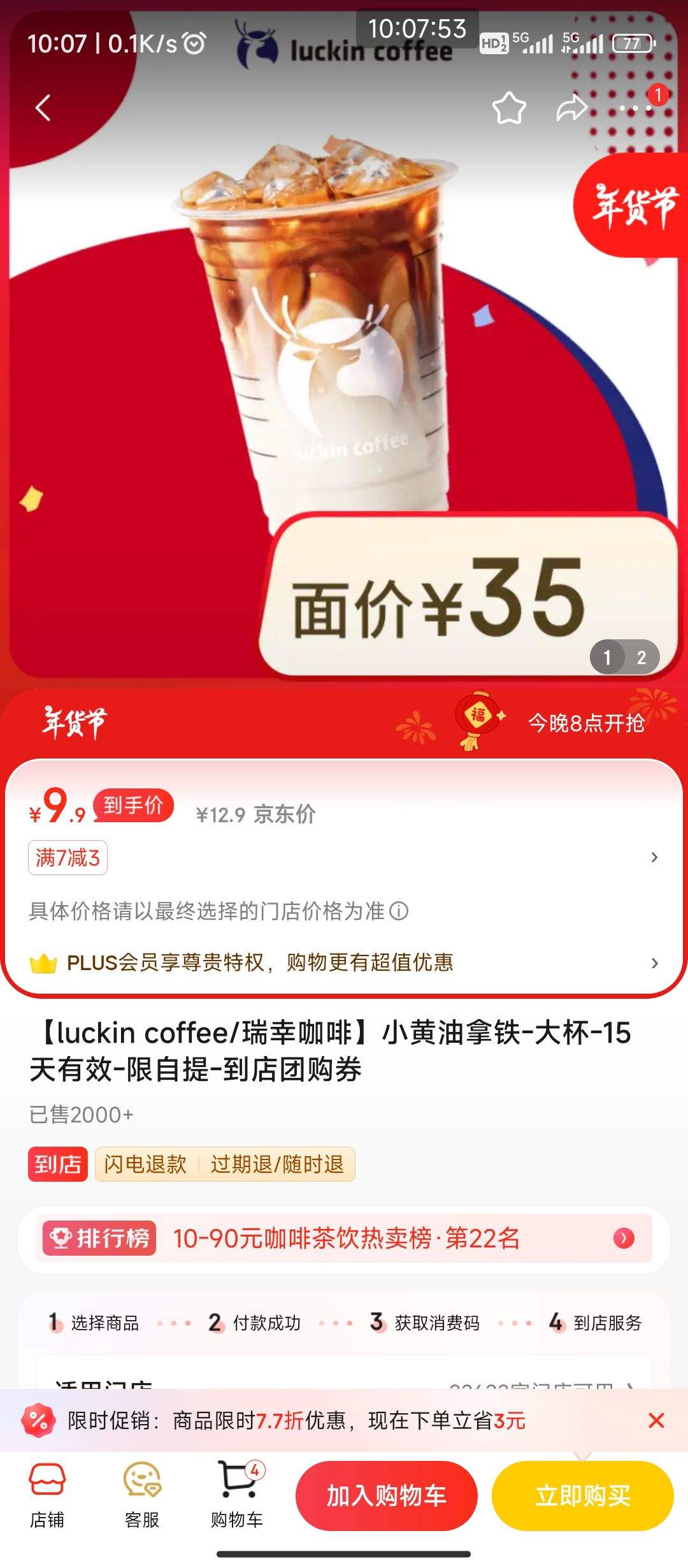 ���ҿ��� С��������-��-15����Ч-������-�����Ź�ȯ�Ż�֤��