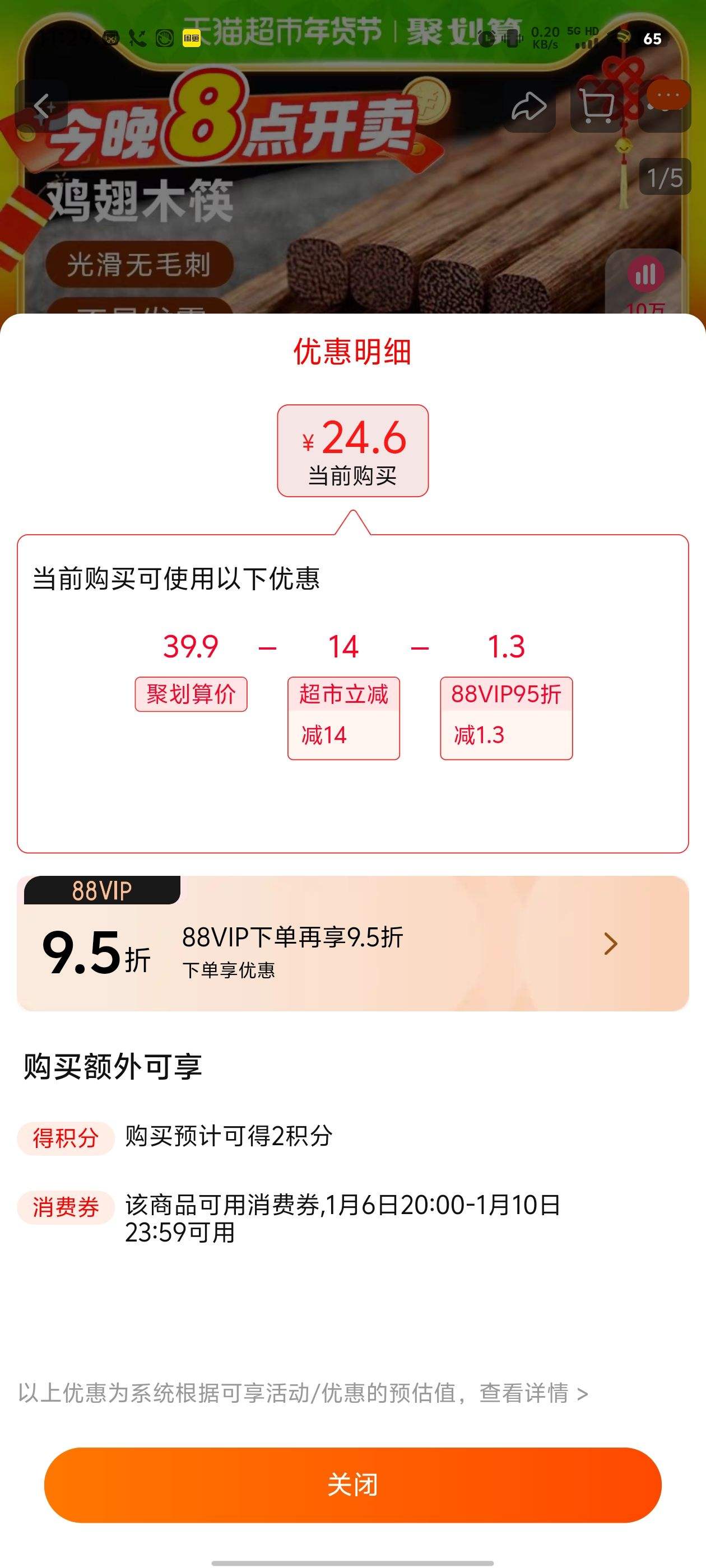 ˫ǹ����ľԭľ����20˫�Ż�֤��