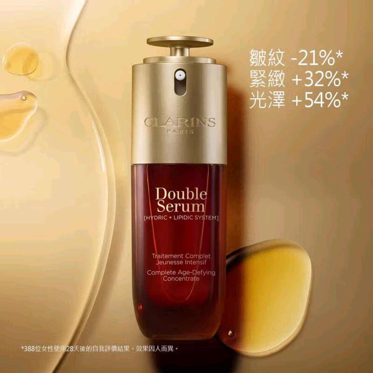 ʫCLARINS˫͸޻ ޸¼Ʒ ＾Ů ʫ ˫;75mlھŴ598Ԫȯ