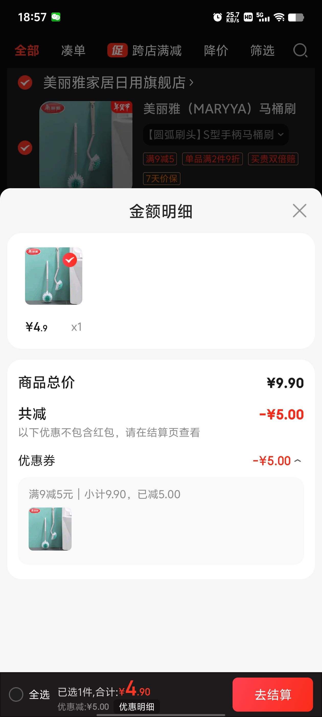 �����ţ�MARYYA���ڹ�ʽ�ӳ��ֱ���Ͱˢ�Ż�֤��