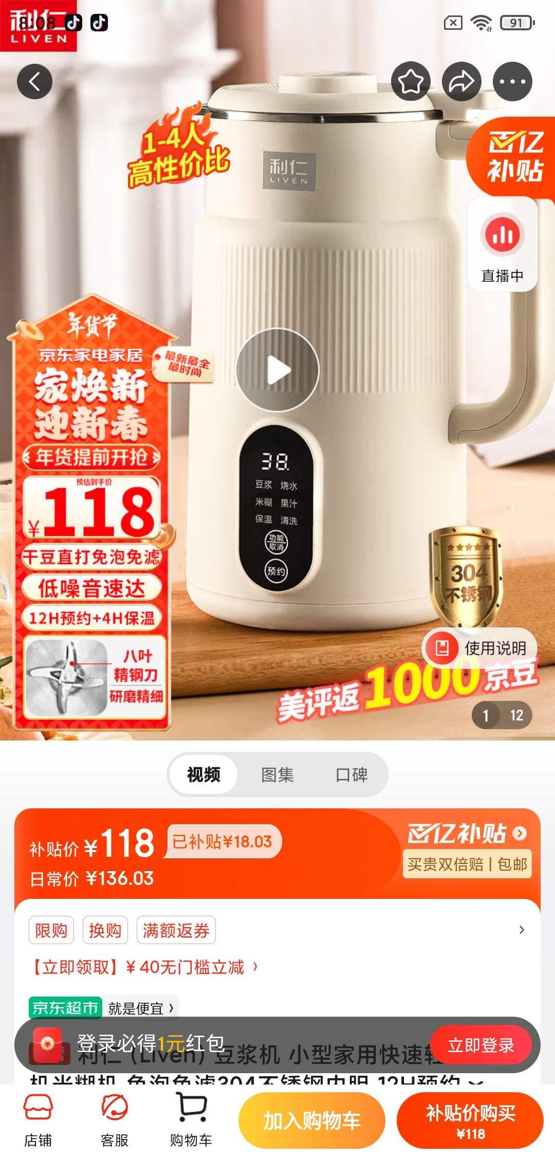 ���ʣ�Liven�������� С�ͼ��ÿ��������Ʊڻ��׺��� ��������304������ڵ� 12HԤԼ�๦��ȫ�Զ���ϴLLJ-D815�Ż�֤��