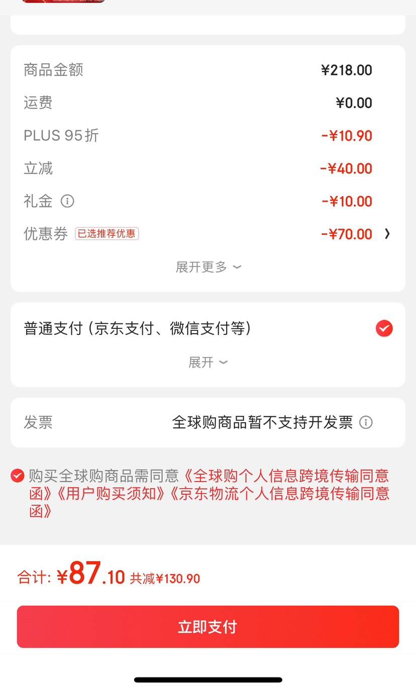 �ٽ��ۡ�plus��Ա��Swisse˹άʫ �̼��ݻ���Ƭ ���̼��ݽ�����120Ƭ*2ƿ�Ż�֤��