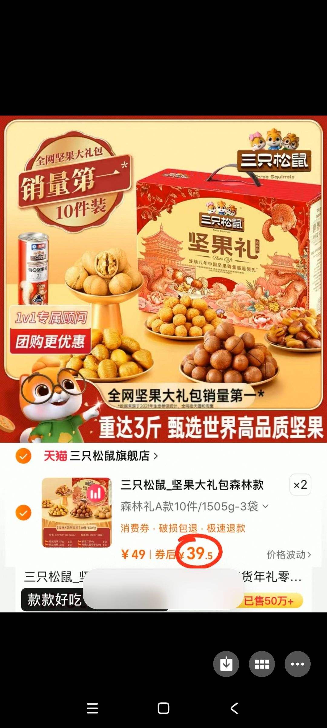 ��ֻ����_��������ɭ�ֿ�1505g�Ż�֤��