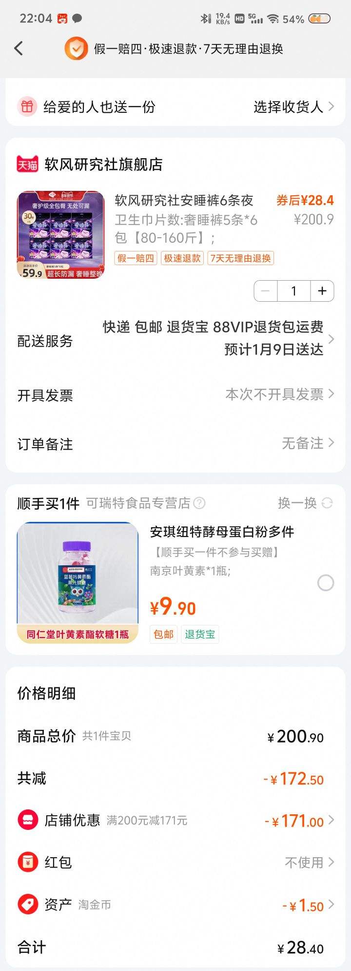 �����о��� ��˯�� ҹ��30���Ż�֤��