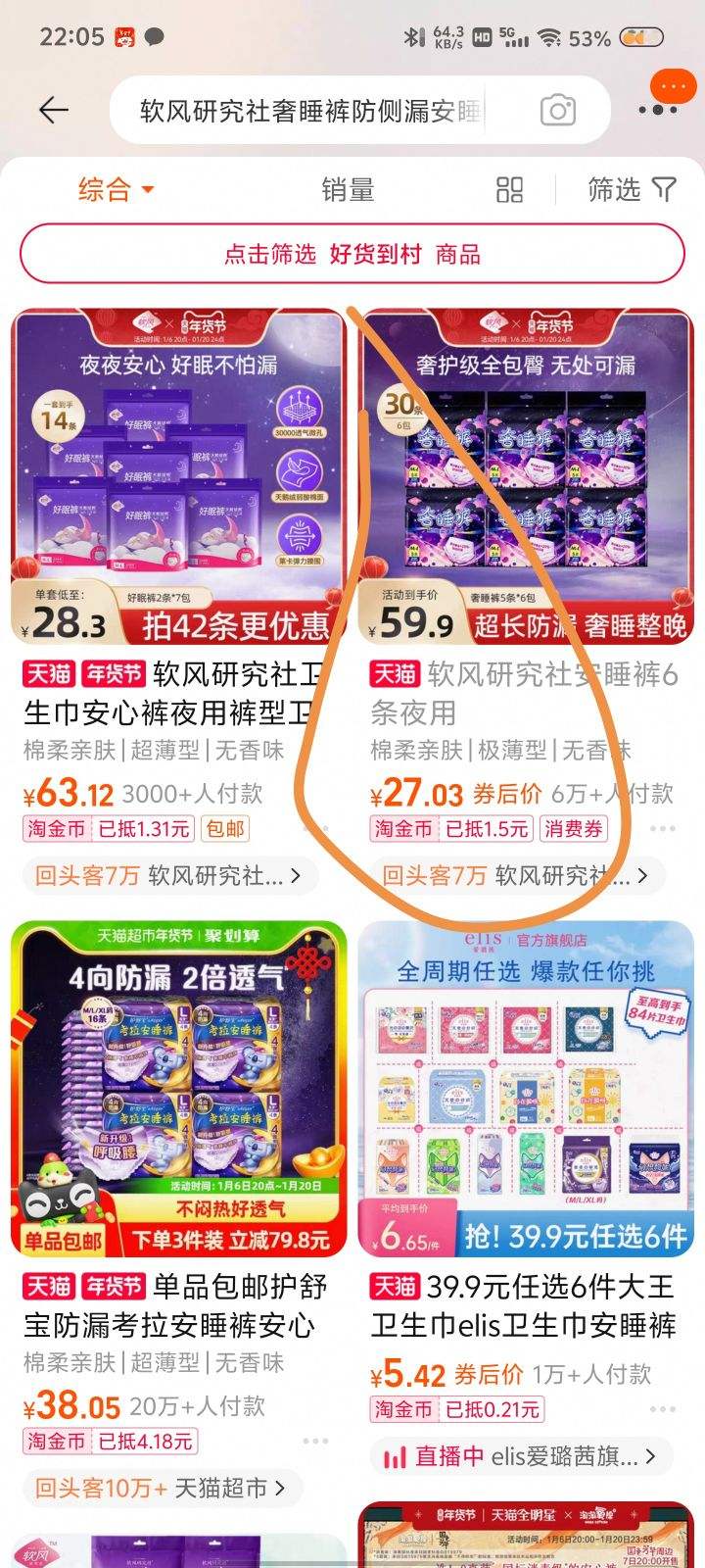 �����о��� ��˯�� ҹ��30���Ż�֤��