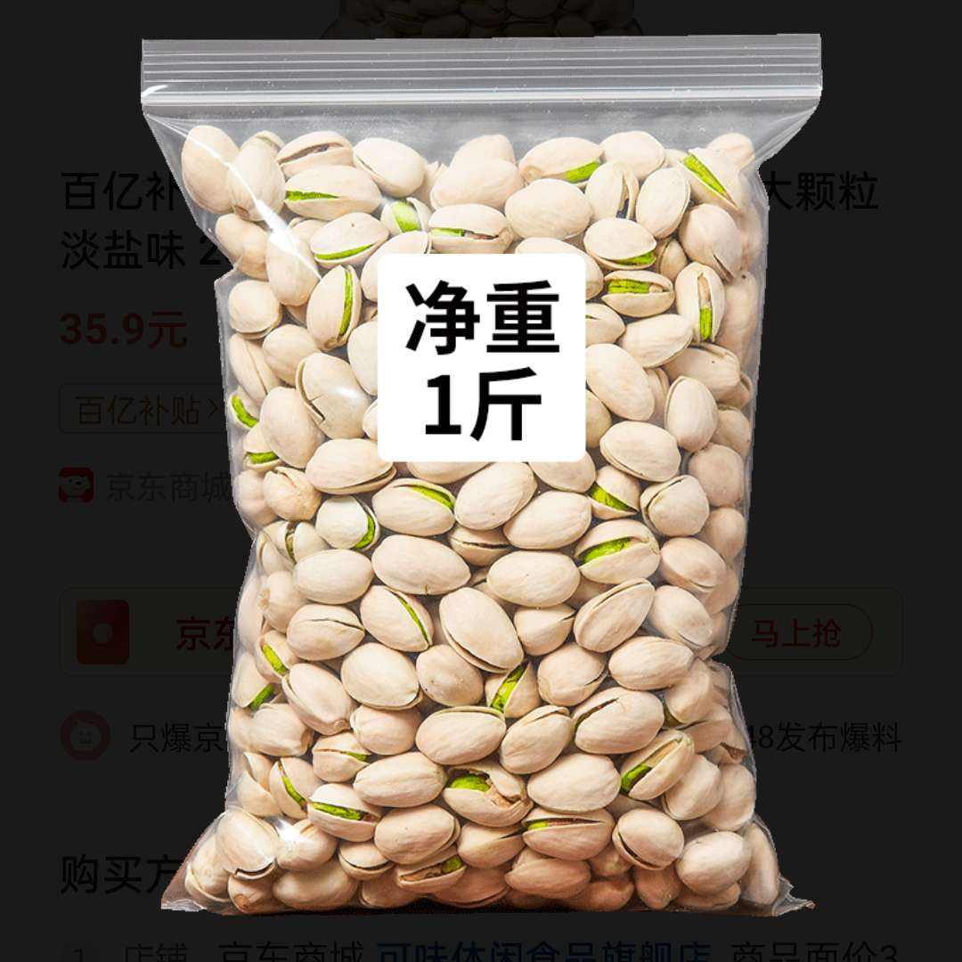 ڲ:ζKEWEIĹڴζ 250g*235.9Ԫ