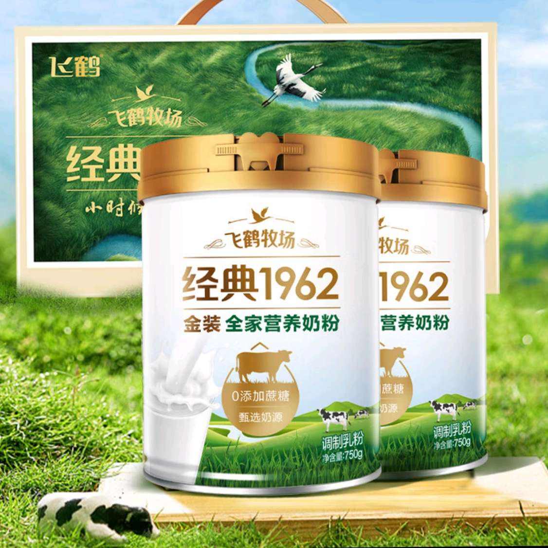 PLUSԱ:ɺ 1962װ ȫӪţ̷750g*292.9Ԫ