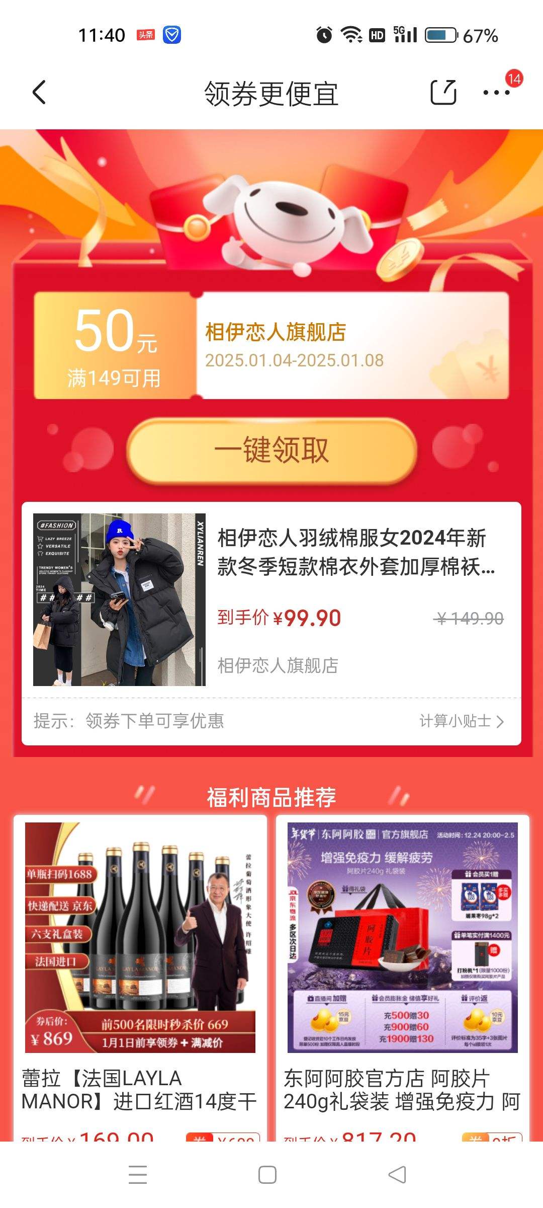 �������������޷�Ů2024���¿���̿��������׼Ӻ��ް�С���ӿ�������� ��ɫ M�롾����105-125��Ż�֤��