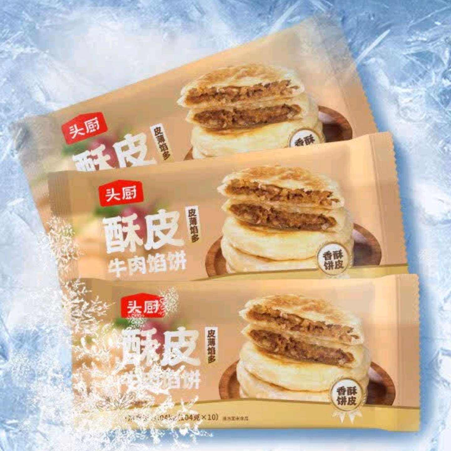 PLUSԱ:ͷ ţڱ1040g/10Ƭ*763.33Ԫȯ9.05Ԫ/