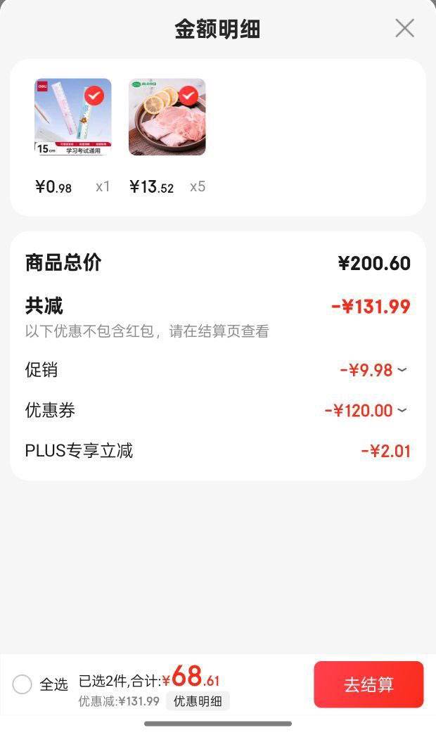 plus��Ա��ͬ������ ���������� 1kg*5��+�յ��Ż�֤��