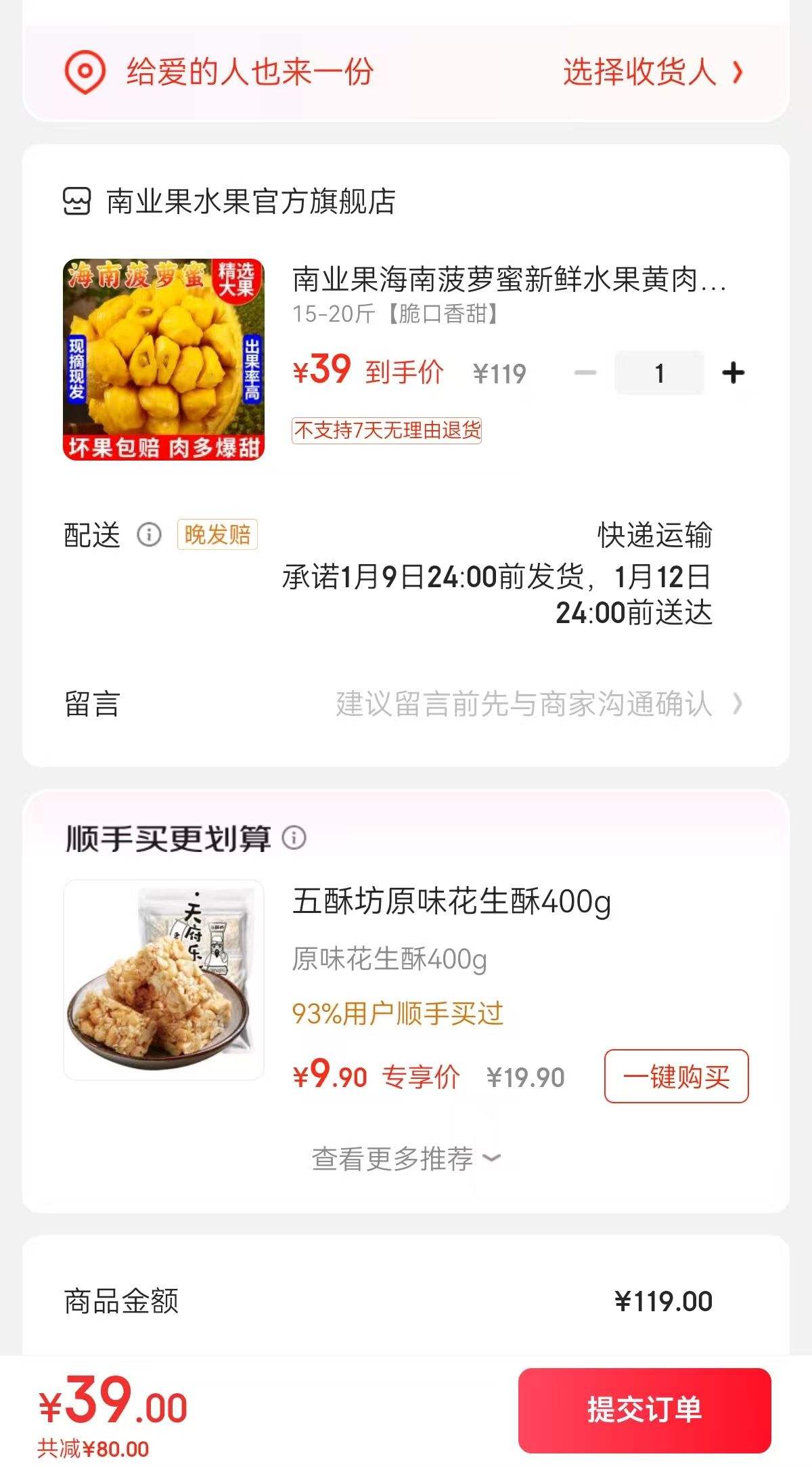 ��ҵ�� ���ϲ�����   15-20���Ż�֤��