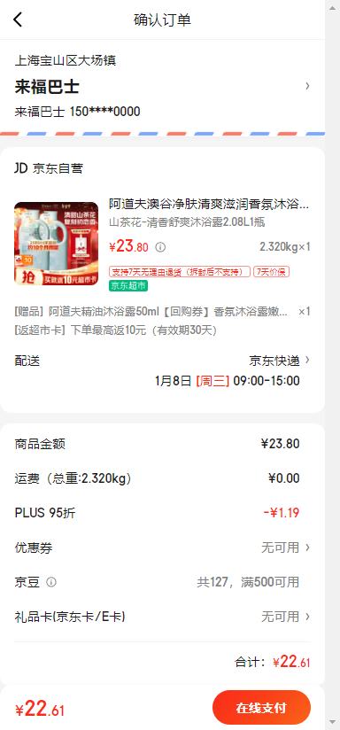 PLUS�������� �ĹȾ�����ˬ���� �����ԡ¶ɽ�軨2.08L �Ż�֤��