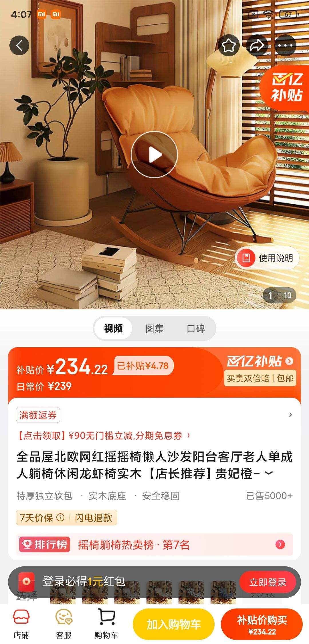 ȫƷ�ݱ�ŷ����ҡҡ������ɳ����̨�������˵���������������Ϻ��ʵľ ���곤�Ƽ���������-��ˮ�Ƽ��� ��׼��ӽ�̤�Ż�֤��