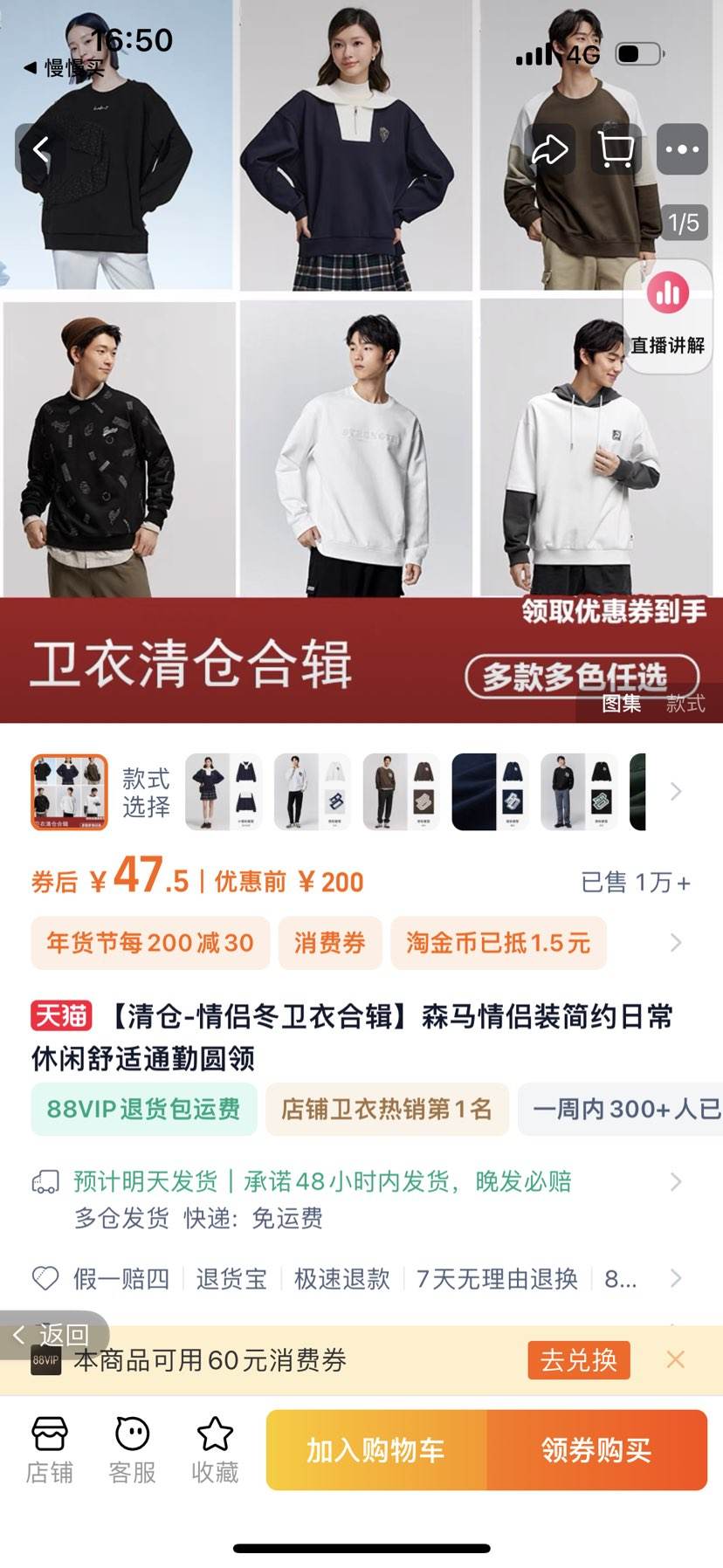 senma ɭ�� ���¶����ºϼ��Ż�֤��