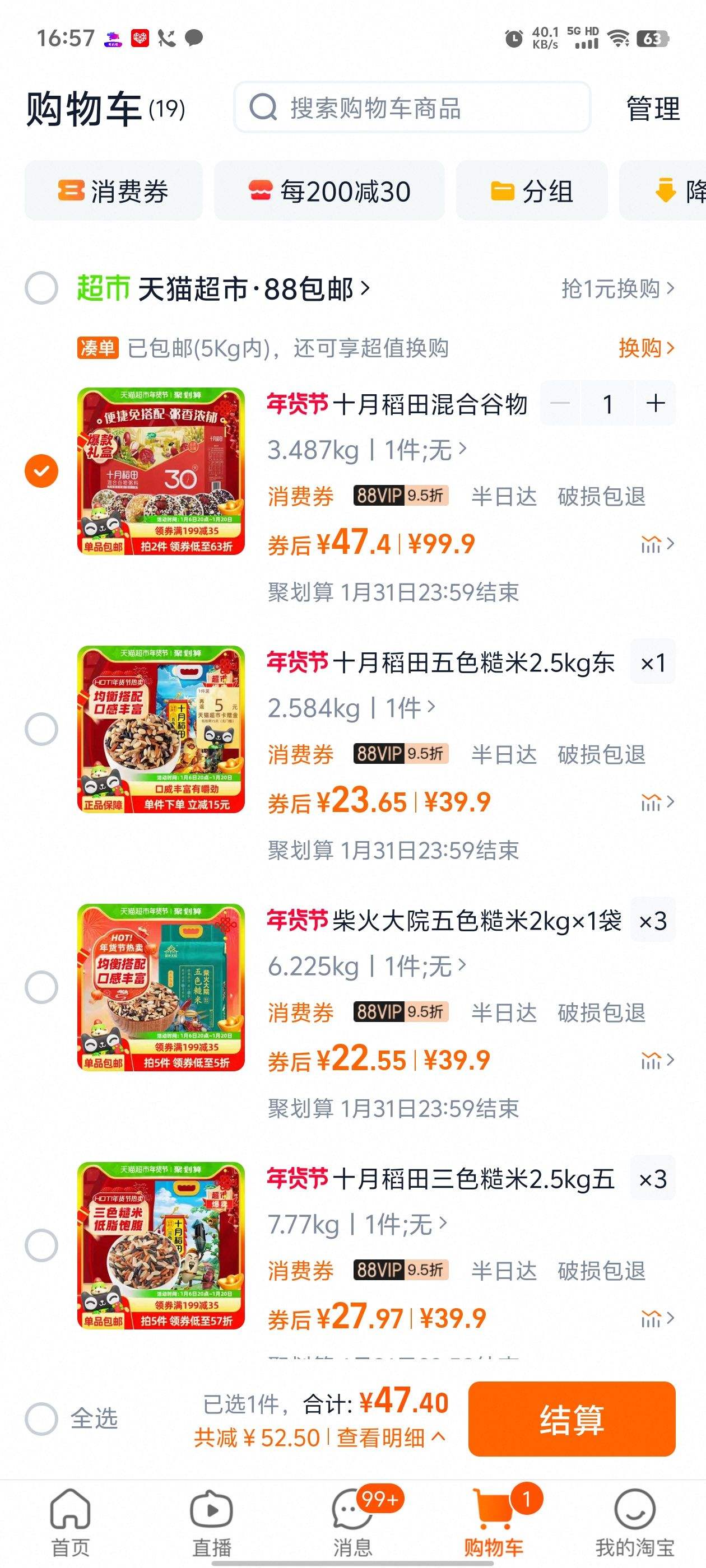 ʮ�µ����Ϲ�������30����6���Ż�֤��