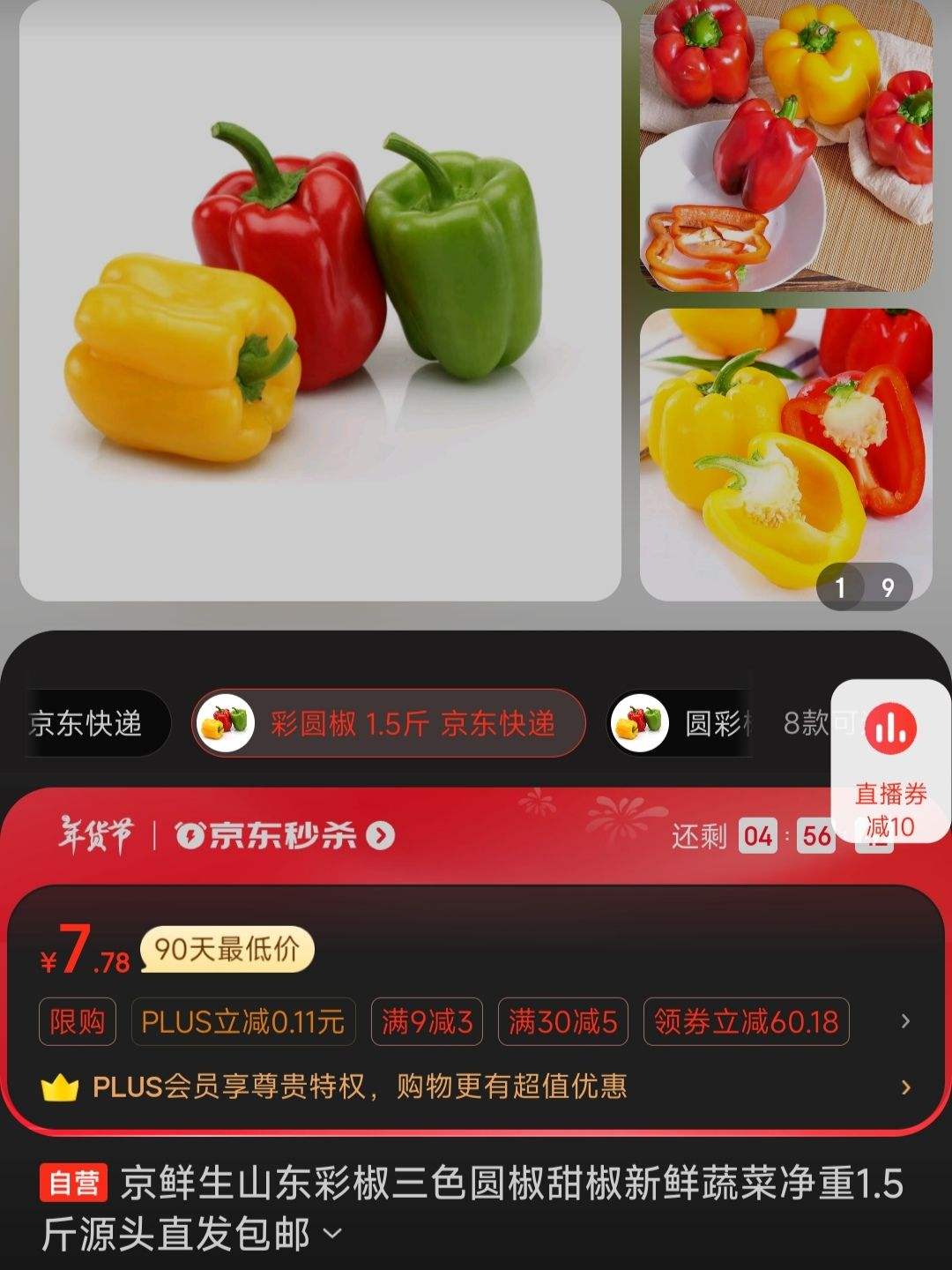 ������ ɽ���ʽ� ��ɫԲ�� ����1.5���Ż�֤��