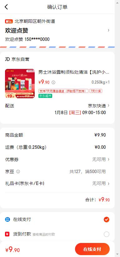 ������Ӫ ��ʿ ��ԡ¶����˽����� ��װ��Ӫ�Ż�֤��