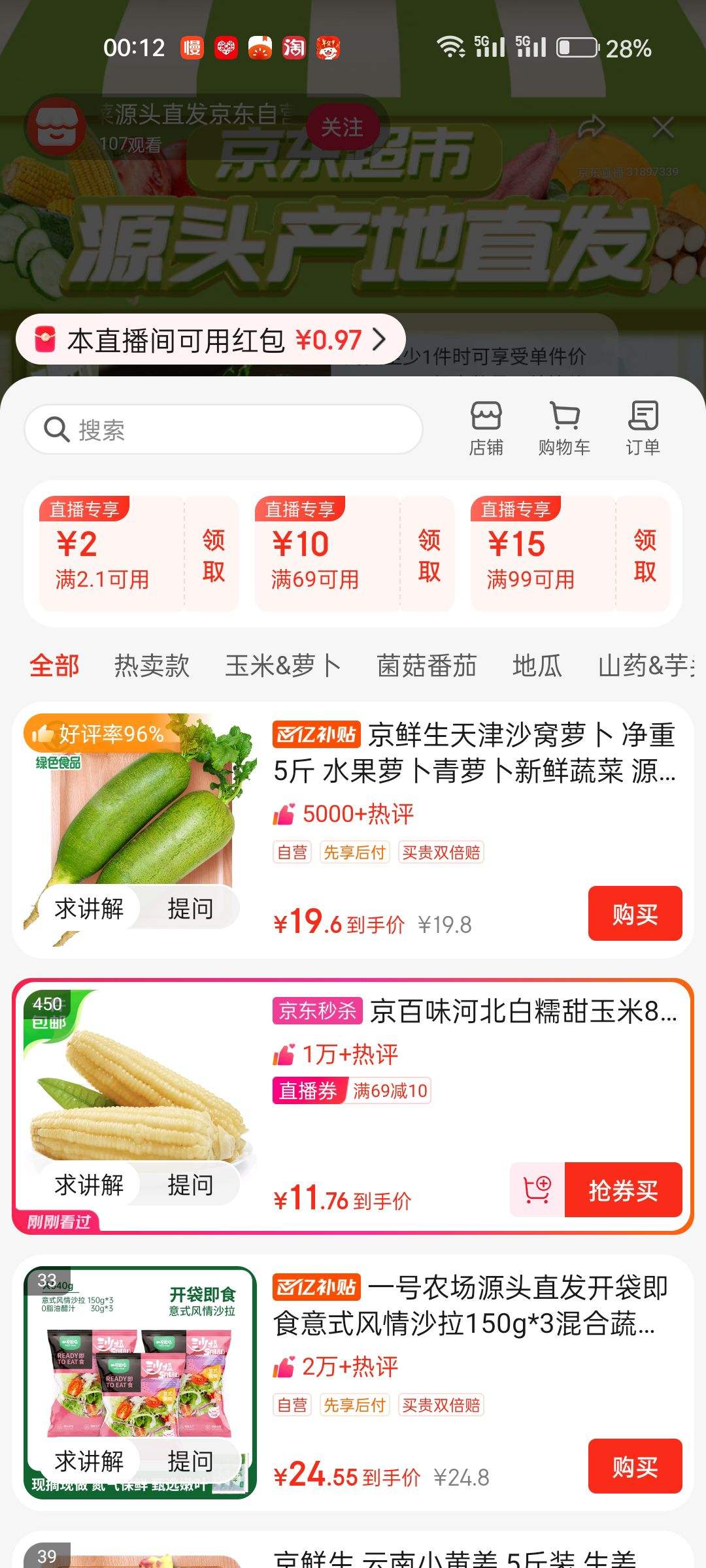 �ٽ��ۡ�plus��Ա:����ζ�ӱ���Ŵ������8֧װ����230g���Ż�֤��