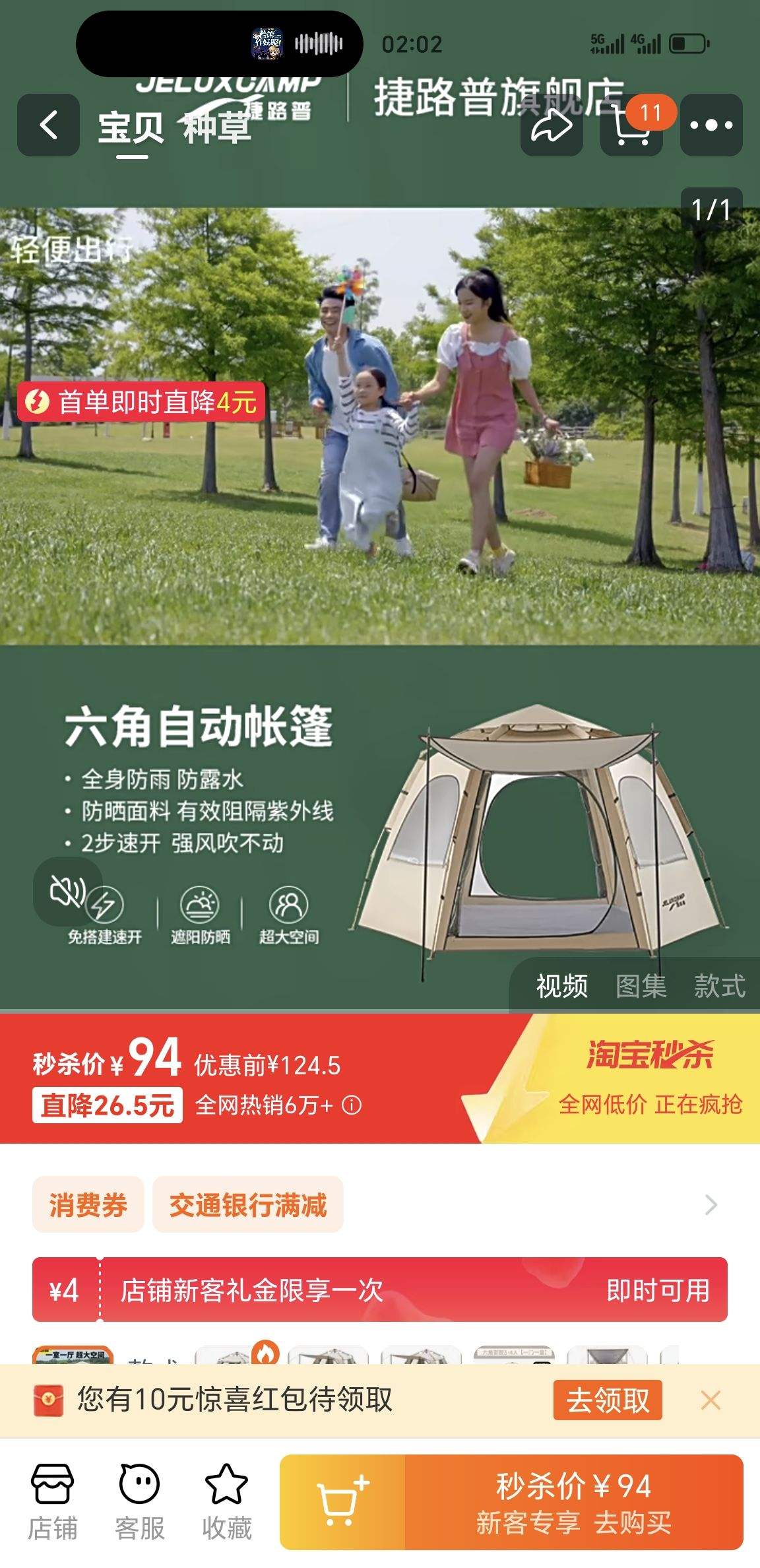 ��·����ɳ��������������¶Ӫ�Ż�֤��