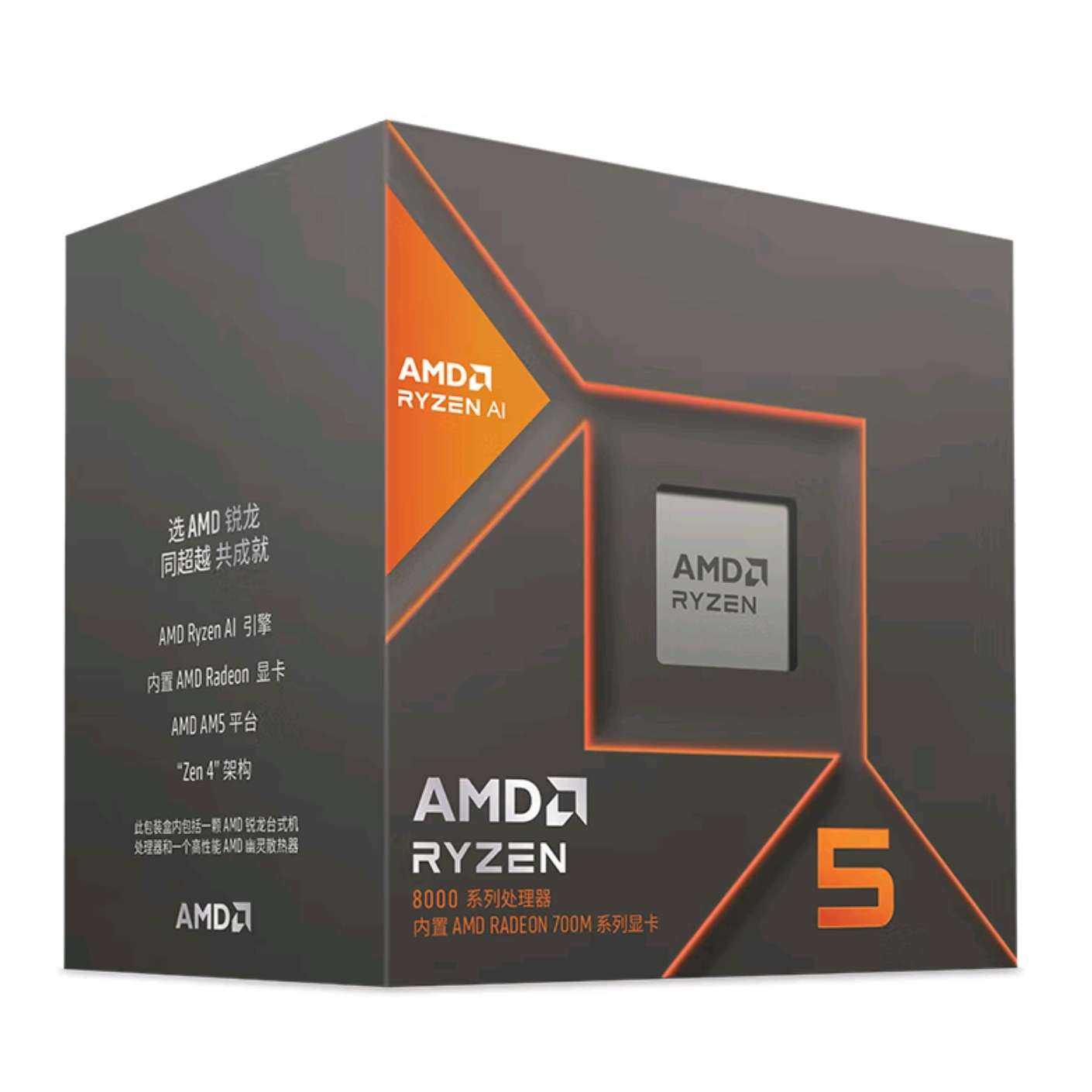 plus:AMD5 8600G 612߳ Ƶ5.0GHz NPU֧AI Radeon Graphics װCPU1229Ԫ