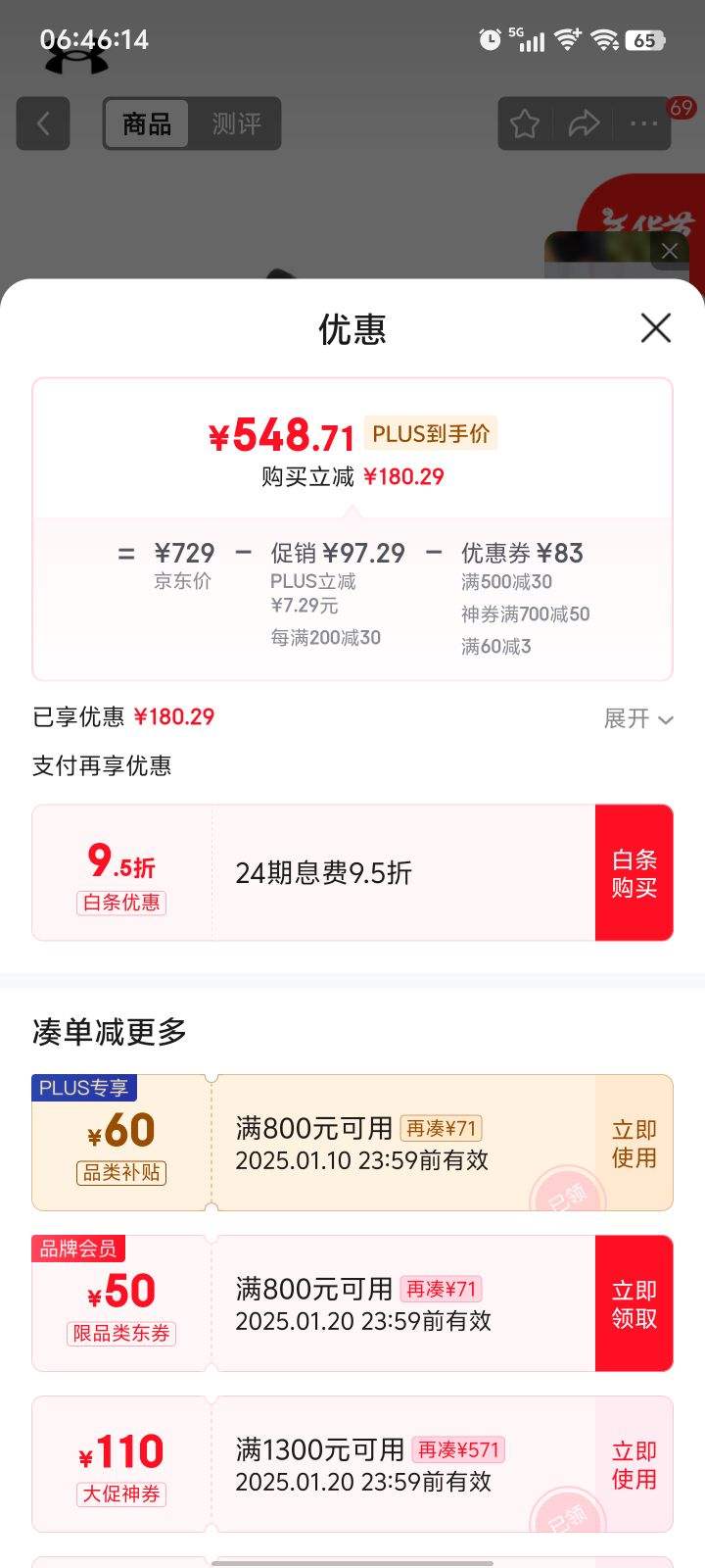 plus:������ �ﶬHOVR Sonic 6���ӻ����˶��ܲ�Ь3026121 ��ɫ003 42�Ż�֤��