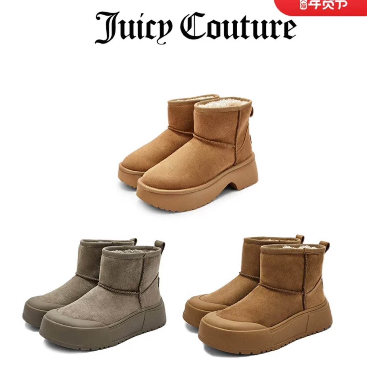 Juicy CoutureѥŮ2024궬¿׼ѩѥѥ105Ԫȯ