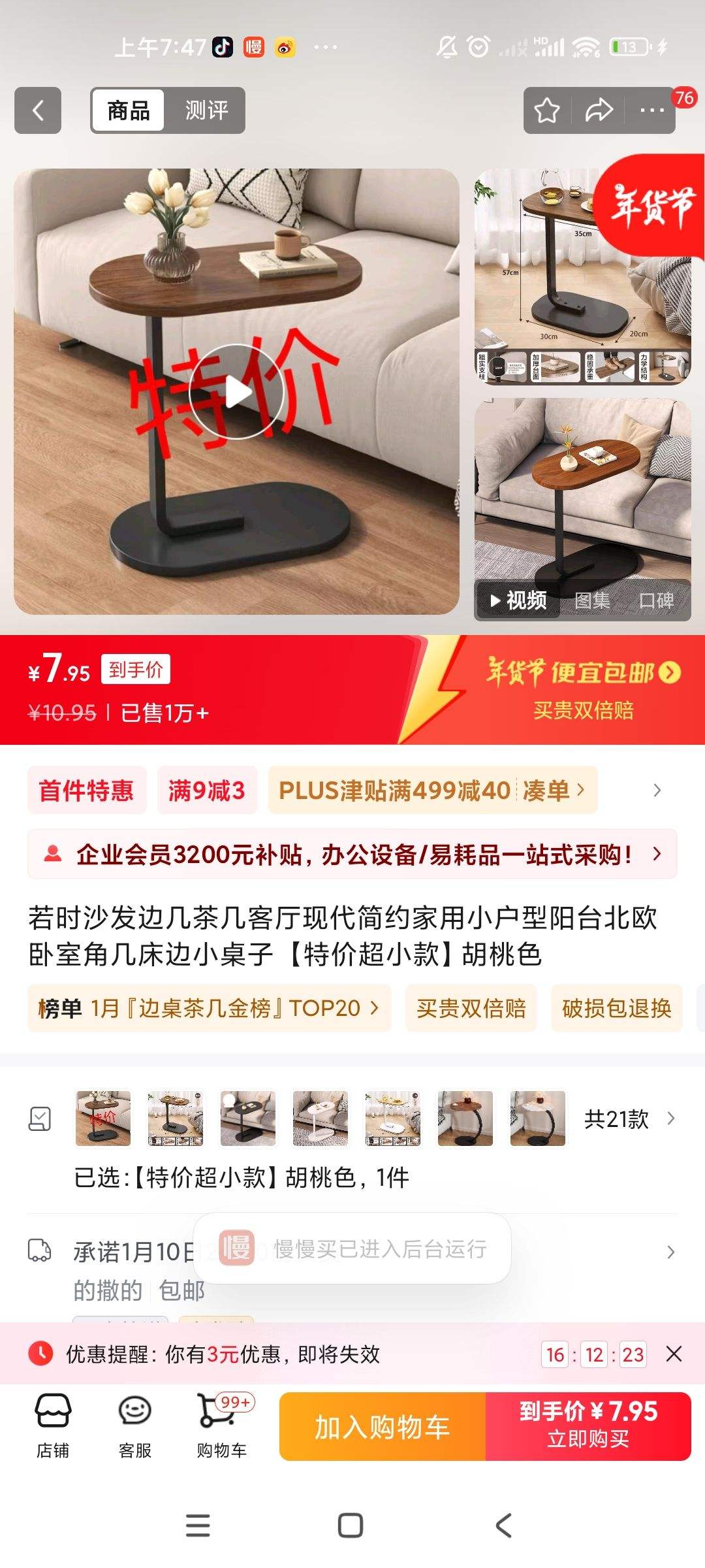 ��ʱɳ���߼��輸 ����ɫ�Ż�֤��