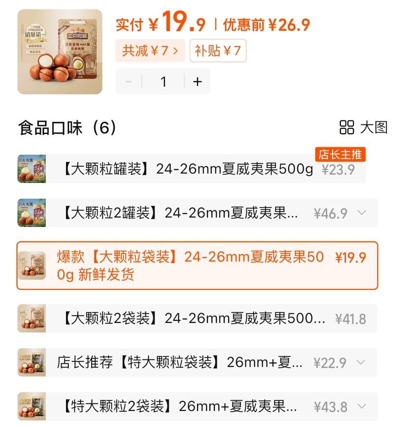 ��ֻ���� �����Ĺ�500g�Ż�֤��