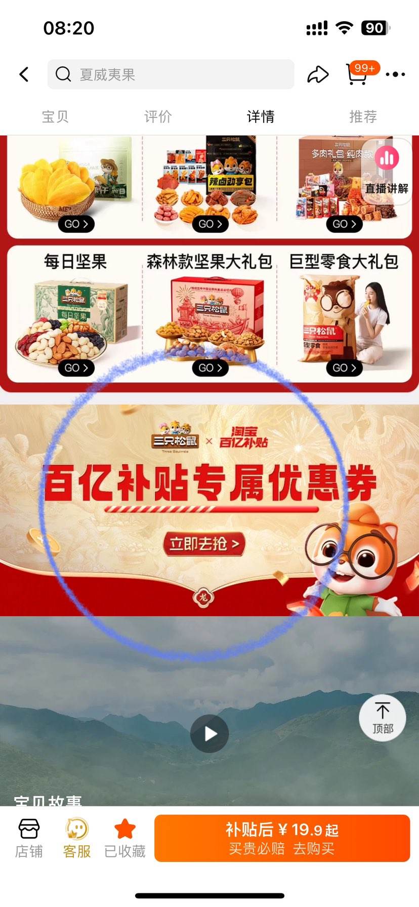 ��ֻ���� �����Ĺ�500g�Ż�֤��