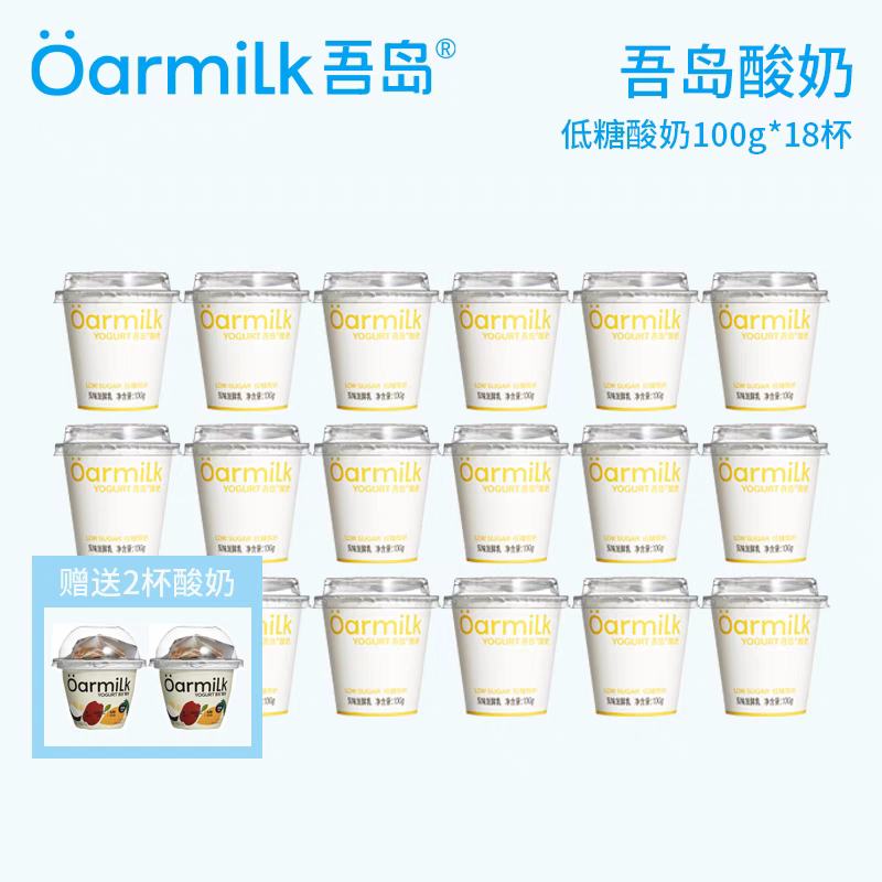 Oarmilk ᵺ  100g*18 1218Ժ 37.05Ԫȯ