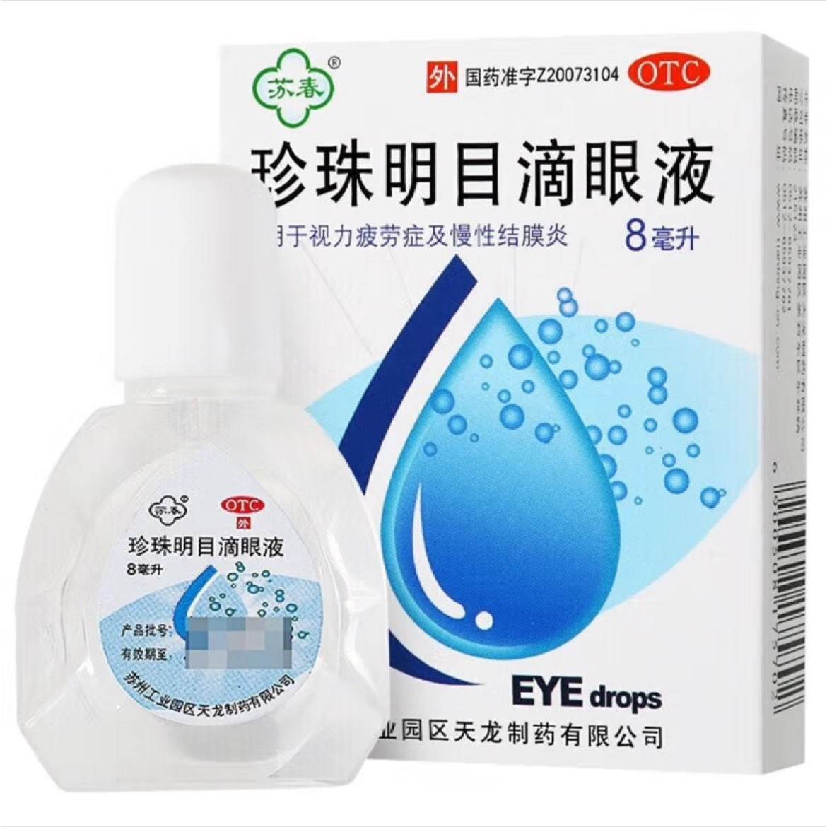 plusմĿҺ8ml  14.99Ԫ