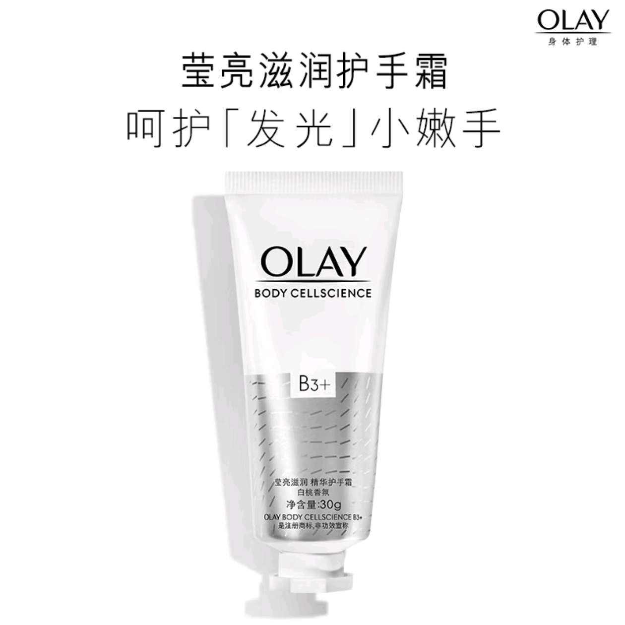 OLAY˪30g*3 ʪ  Ůʿͨ68.21Ԫ