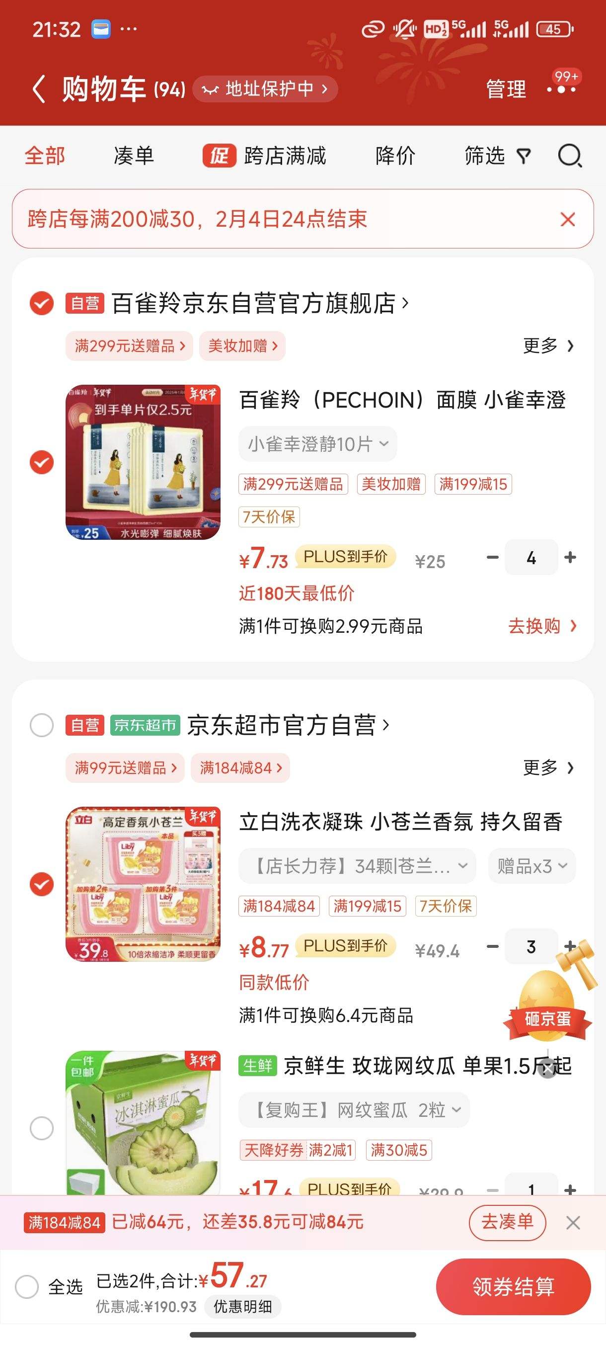 PLUS��Ա����ȸ�� PECHOIN Сȸ�ҳξ���Ĥ 10Ƭ��4���Ż�֤��