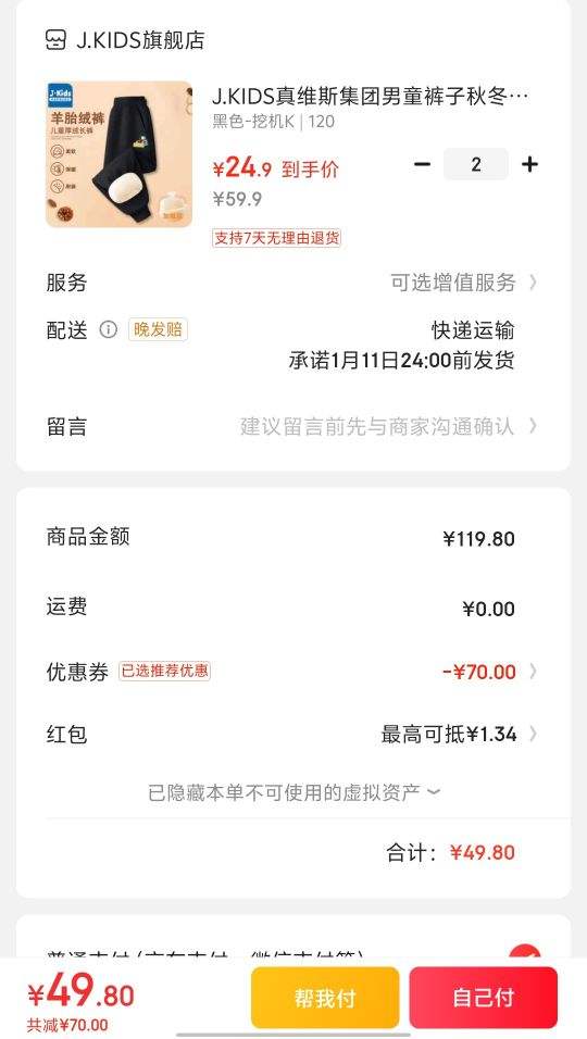 ��ά˹ ��Ů��ͯ�������¡����� *2���Ż�֤��