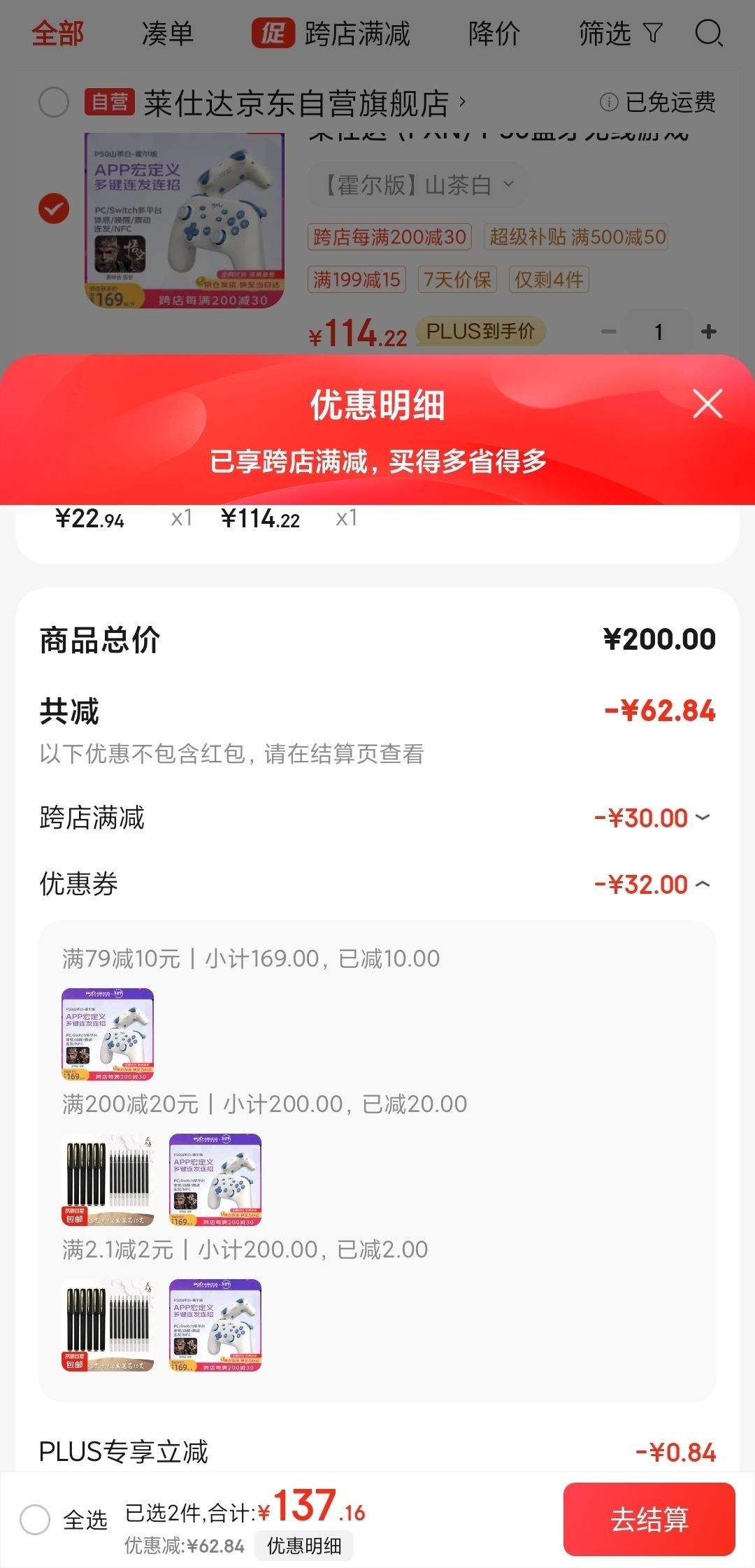 ���˴PXN��P50����������Ϸ�ֱ�switch����pc��Ϸ��ns����������������֮��˫�˳���steam������� ɽ����Ż�֤��