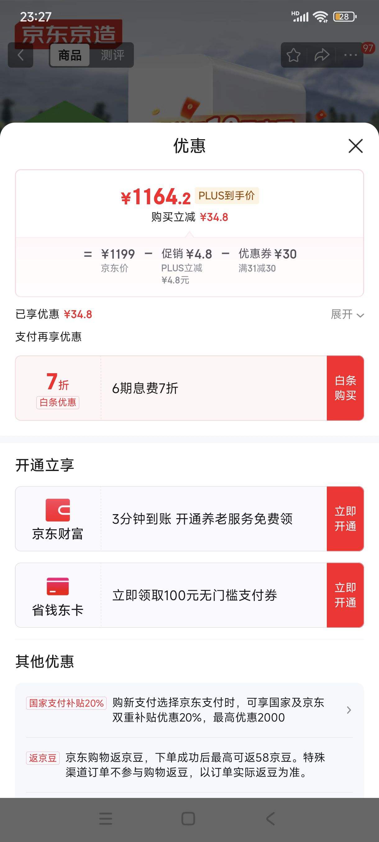 �޵�����plus:�������� ���ˮ��ˮ�� ���þ�ˮ�� ֱ���� ��Ϭ800GPro2.0 ��������ROĤ ����TDS���� ˫��ˮ��ͷ�Ż�֤��