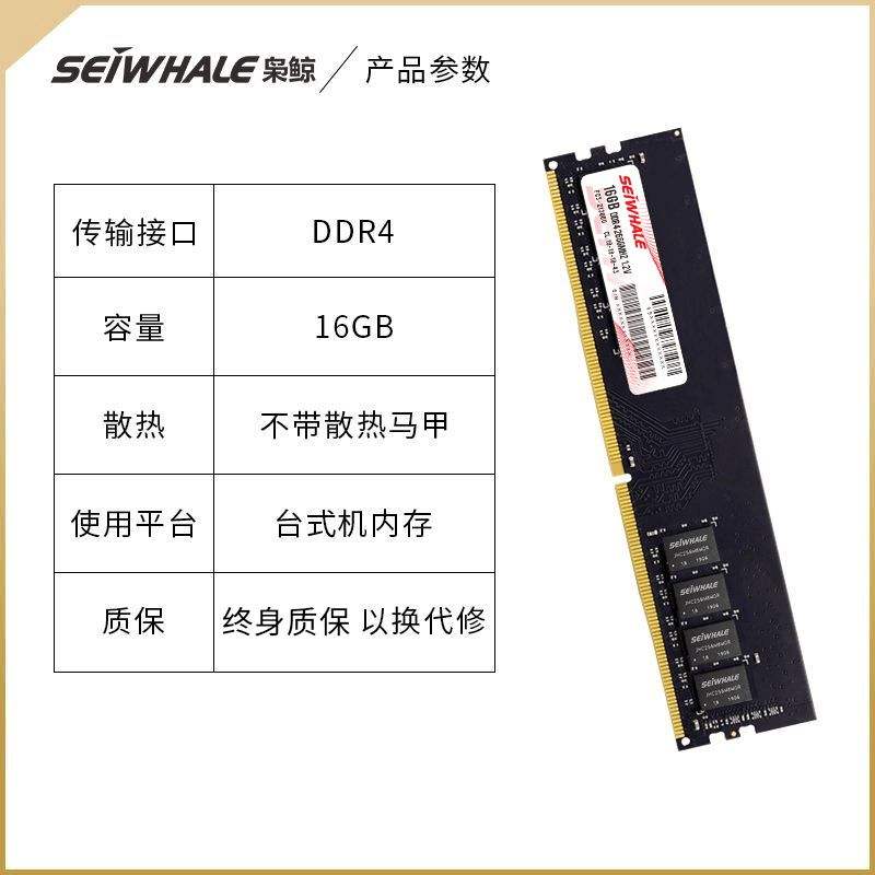 ڲɾ DDR4 16GB 2666MHZ̨ʽڴ 103.9Ԫ