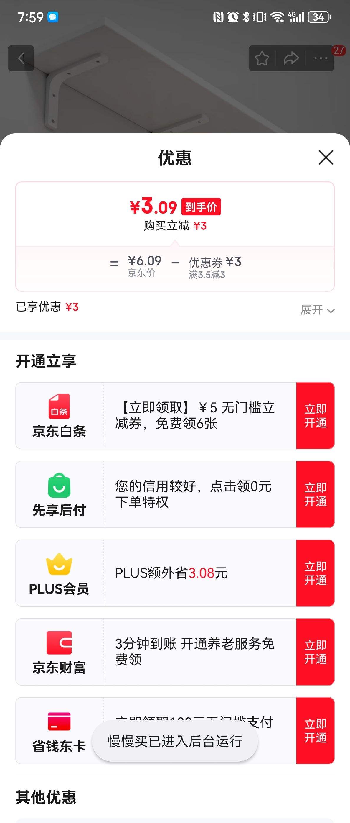 ��ʱ  ǽ������ܸ���ǽ��ǽ��ľ��������������ǽһ�ְ�֧���м� ԭľɫ 40*20������������֧�ܡ��Ż�֤��