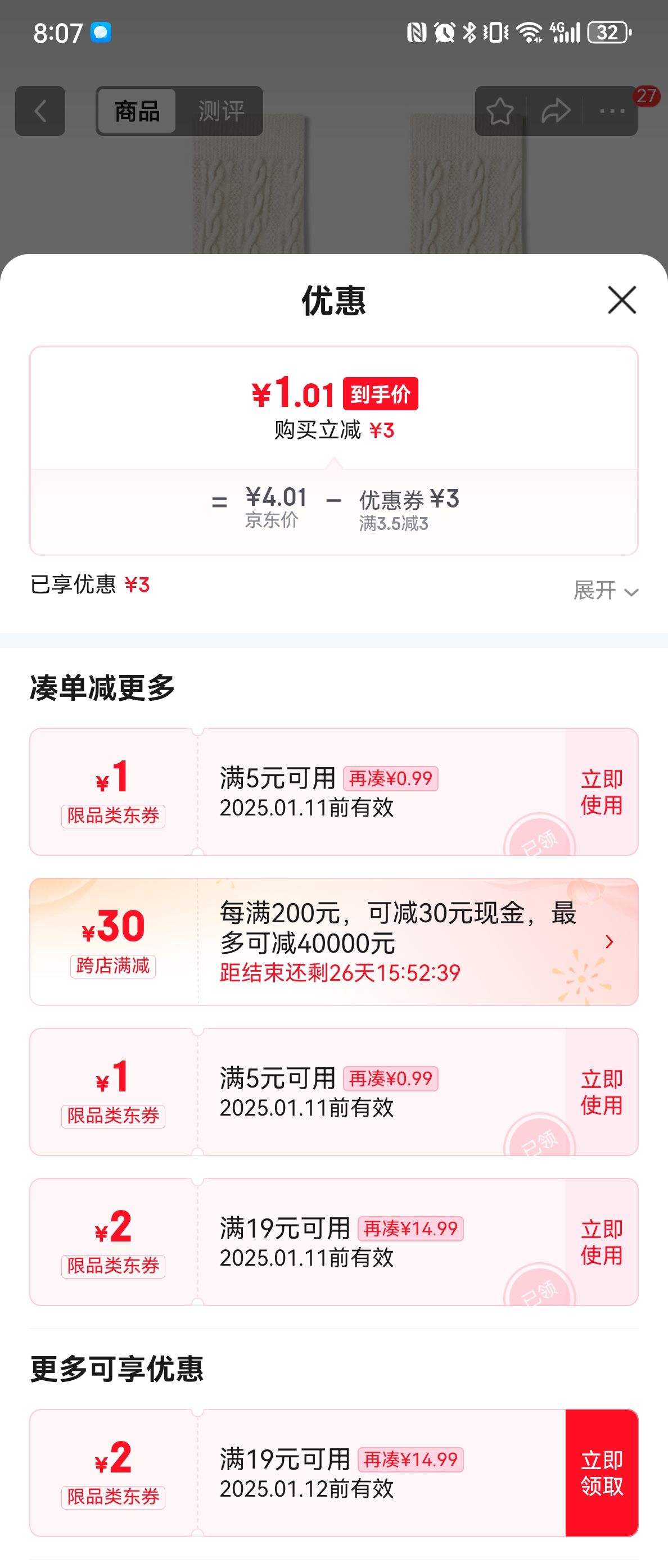 �ͷ�ɫϵ���������׷�������ϵ������Ͳ����ins ��2˫װ���Ż�֤��