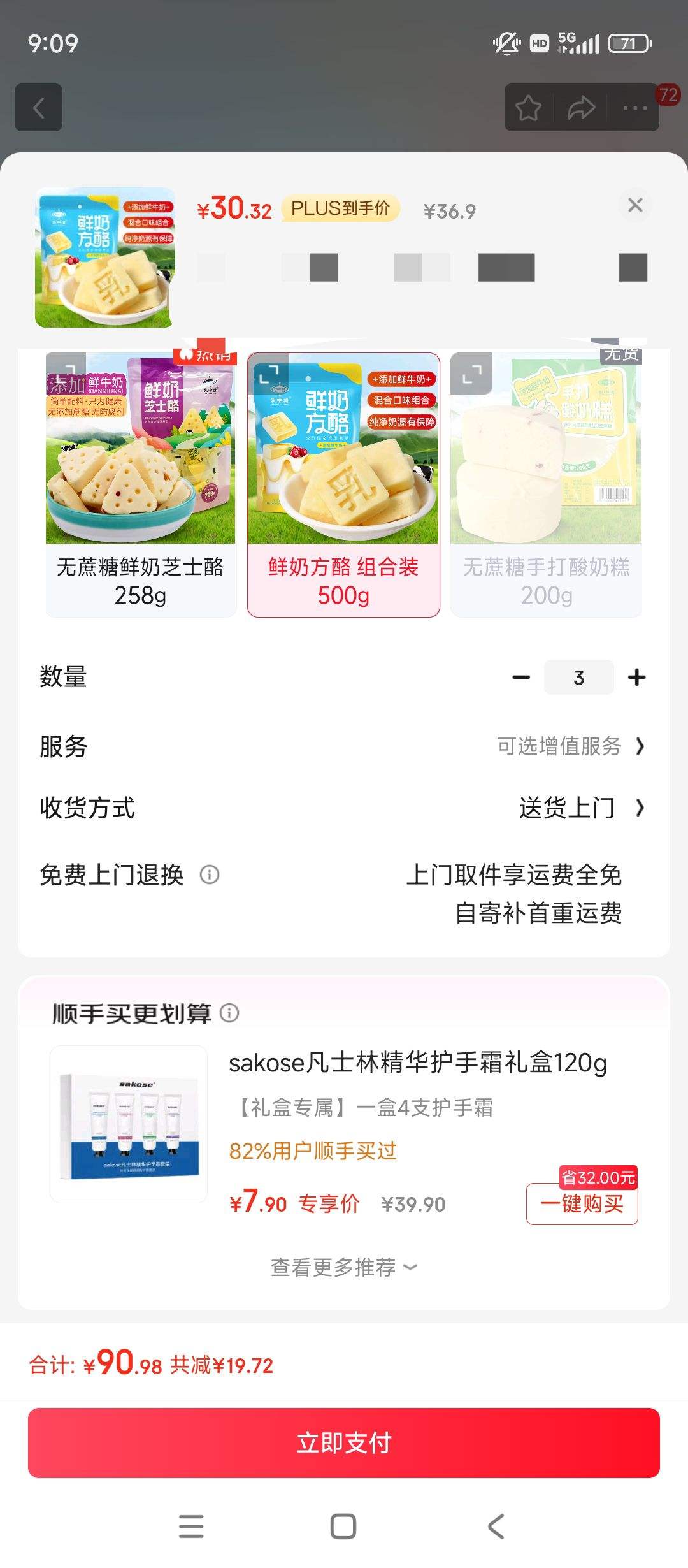 ������ ���̷������ 1��500g ������+��Խݮ ��ͯ������ʳ����� ��Ƥ���Ż�֤��