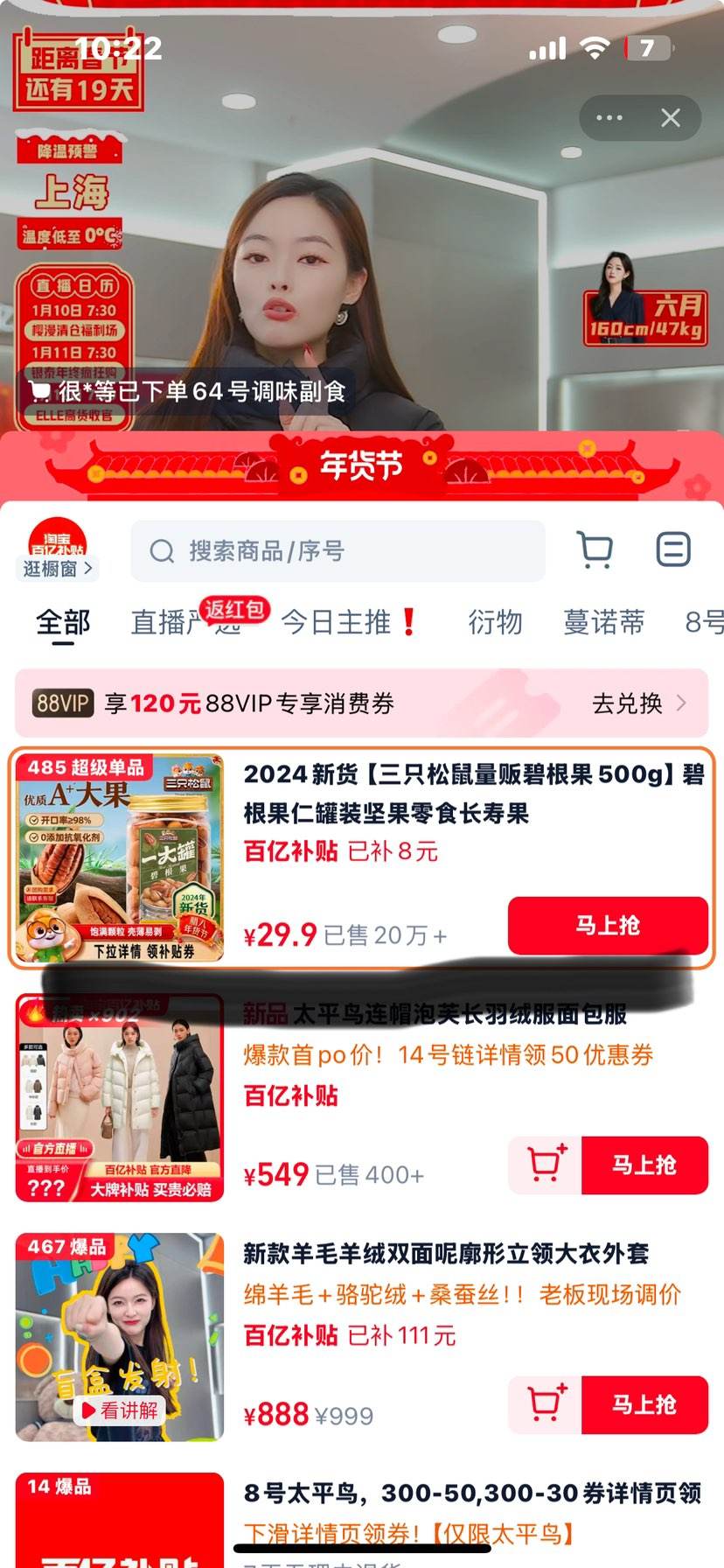 ��ֻ���� �̸���500g �»� ����Ż�֤��