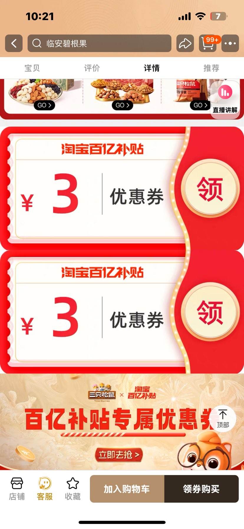 ��ֻ���� �̸���500g �»� ����Ż�֤��