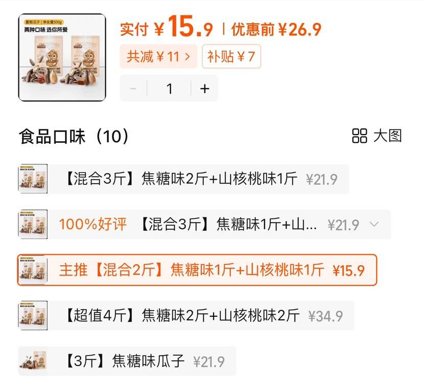 ��ֻ���� ��װ����500g*2���Ż�֤��